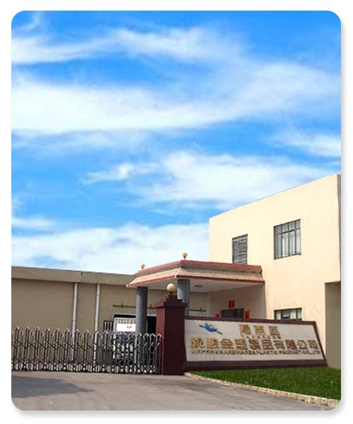 Yangdong Jinpeng Hardware & Plastic Product Co.,Ltd.
